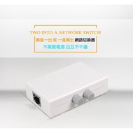 Network Switcher Two-In-One-Out Multi-Mode 1-In-2-Out Or 2-In-1-Out Manual RJ45 Sharing Device