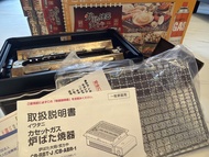 Iwatani 爐邊燒卡式燒烤爐 CB-ABR-1