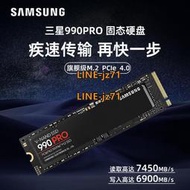 三星固態硬盤990pro 1t  2t國行正品五年質保
