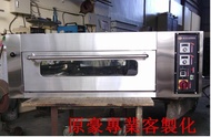 【原豪食品機械】『新型第二代 』商業用 一門兩盤專業烘培電烤箱(台灣製造)