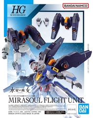 Bandai HG TWFM Mirasoul Flight Unit : 1769 LazGunpla