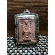 Yee Gor Hong ( Er Ger Fong ) : BE2553 ~Luang Phor Key - Wat Silam Yong