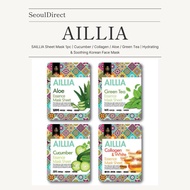 Seoul Direct AILLIA Sheet Mask 1pc | Cucumber / Collagen / Aloe / Green Tea | Hydrating & Soothing K