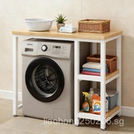Floor-standing storage rack for balcony, above washing machine, bathroom storage, roller rack, dryin