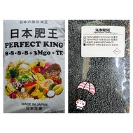 2kg Perfect King 8/8/8/8 +3MgO+TE  Baja Kopi Organic Baja Durian 日本肥王 Japan Fertilizer