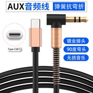 Suitable for Car AUX Audio Cable 20s Huawei mate30pro Car Listening to Songs nova5pro Glory note10 C