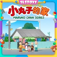 Wekki Chibi Maruko Chan Series House School Shop Educational  Display Deco Brick Decoration Building