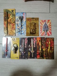 香港漫畫 神兵玄奇 十靈劍