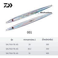 DAIWA | เหยื่อเหล็กช้า Twitch สำหรับตกปลา