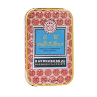 Kyoto Honey Refined Loquat Candy Loquat Loquat Loquat Loquat Loquat Loquat Loquat Loquat Candy Loqua