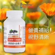 -*costco線上代購 #106479 ESMOND NATURAL 複方葉黃素山桑子錠 300錠(150錠Ｘ2瓶)