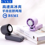 CYKE Handheld Small Fan Ice Pack Foldable Hanging Neck Fan High-Speed Mini Desktop Fan Refrigeration