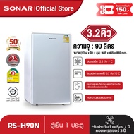 SONAR ตู้เย็นประตูเดียว ตู้เย็นเล็ก ตู้เย็นมินิ ความจุรวม 90 ลิตร ขนาด3.2 คิว  ผ่อนได้ 0% 10 เดือน