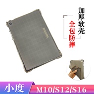 Suitable for Xiaodu S12 G20 A20 Protective Case M10 Early Education Phone Back Case 34cm S16 G16 pro