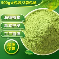 Little Pink Henna Powder Herbal Hair Care Powder Plant Henna Powder Henna Pollen Henna Powder 500g P