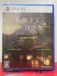 《今日快閃價》全新 日版 PS5遊戲 春逝百年抄 The Centennial Case A Shijima Story 中英日文版