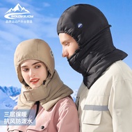 Outdoor Skiing Lei Feng Hat Cycling Windproof Waterproof Thickened Warm Down Cotton Hat Extended Nec
