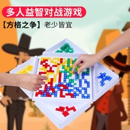 Little Fox Checkered Game 2-4 Player Version Gladiator Chess Multiplayer Competitive Children Deskto