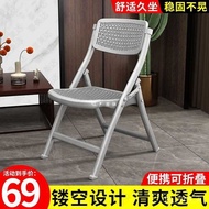 Foldable Chair Simple Portable College Student Dormitory Plastic Backrest Stool Home Office Computer Seat Dining Chair