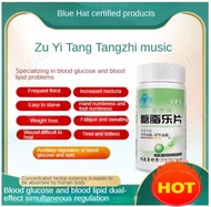 miaoai123 ZUYITANG blood sugar and lipid lowering tablets Helps lower blood sugar