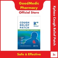 Kplass Cough Relief Patch (3s)