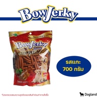 Bow Jerky 800 กรัม รสเนื้อ/รสตับ/รสไก่/รสนม/แกะ  ***ของแถมไม่สามารถ ระบุชนิดได้ค่ะ***