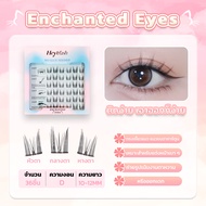 【ส่งด่วนจาก กทม.】Heyelash ขนตาแบบมีกาวในตัว 36 ช่อ ยาว 10-12มม.เสกตากลมโต ไม่ง้อกาว #Enchanted Eyes