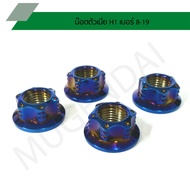 Female Nut H1 Size 8-19