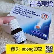 【加瀨下標免運】法國 2.5ml Loceryl 樂指利 指甲 液 灰指甲 贈甲搓