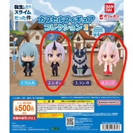 Bandai 關於我轉生變成史萊姆這檔事 扭蛋公仔系列 2