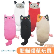 [Miaoji] Amy Carol Cat Grass Toy-Fat Series Pet Toy