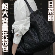 Big Bag Girls Bags Japanese Tote Large Capacity Brand-Name Boutique Diamond Commuter Boys Laptop Bla