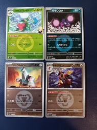 [日版][PTCG]POKEMON CARD GAME 寶可夢卡牌[M2a][鏡面閃版][竹蘭的羅絲雷朵][鋁鋼龍][仆斬將軍][桃歹郎](一套4張)
