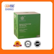 [AM PM Pharmacy] LIFEGREEN Botanical Beverage Mix Berries 新款仙人掌粉 | 30 Sachets | Boost Immunity | Pre