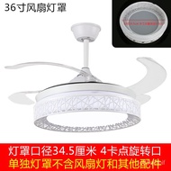 XYInvisible Fan Lampshade Shell Universal36Inch42Inch Fan Lampshade Living Room Dining Room Ceiling Fan Lampshade Lamp A