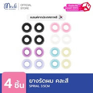 Meoli Hair Accessories Spiral 60257 4 Pieces Of Small Bands Size 3.5 cm.