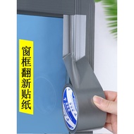Window Frame Window Door Window Sticker Self-Adhesive Bag Door Frame Edge Sticker Door Frame Refurbi