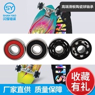 Titanium-plated Chrome Steel Skateboard Fancy Roller Bearing608Ceramic Ball Hybrid Ceramic Skateboar