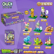 Đồ Chơi Lắp Ráp Gudi Plant Vs Zombie Blind Box 2 Đĩa Đồ Chơi Giáo Dục Cho Trẻ Em Trai Lắp Ráp Mô Hìn