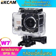 แฟชั่นกล้อง Action Camera กล้องแอ็คชั่นแคม กล้องติดหมวกกันน็อค กล้องติดรถ กล้องโกโปร Go Pro กล้องรถแข่ง  กล้องติดรถมอเตอร์ไซต์  กล้องถ่ายรูป