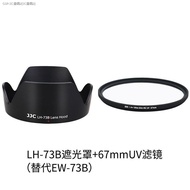 JJC Canon EW-73B Hood 18-135 STM เลนส์80D 70D 60D 760D 800D 750D