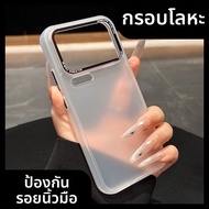 DAIMANG | เคสโทรศัพท์ Xiaomi 17 Pro ป้องกันลายนิ้วมือ