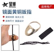 Archery Brass Thumb Ring Bow and Arrow Shooting Target Outdoor Competitive Competition Finger Guard Traditional Bow Stra