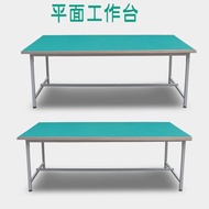 HY-$ Work Table Workbench Anti-Static Work Table Console Workshop Bench Packing Table Factory Workbench