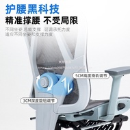 Chair Mesh Chair Computer Chair Engineering Comfortable Ergonomic Lan Chu Jiu Sitting Office Chair T