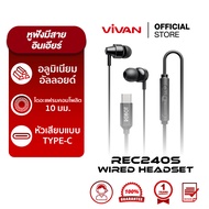 [สินค้าใหม่] ROBOT รุ่น REC240S หูฟัง หูฟังมือถือ หูฟังมีสาย Earphone หัวแบบ Type-C ลำโพงขนาด 10มม. 