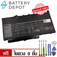 [ฟรี ไขควง] Dell แบตเตอรี่ ของแท้ 7CJRC (สำหรับ Dell Latitude E7270 E7470 Series) Dell Battery Noteb