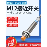 Hugong Proximity Switch LJ8A3-2-Z/BX-AX-BY-AY-EX-DX-EZ-DZ-N12-P1 2-D-1-2