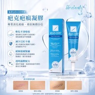 KELO-COTE 疤克疤痕凝膠 15g Gel scars