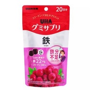 uha 味覺糖 鐵 20日份